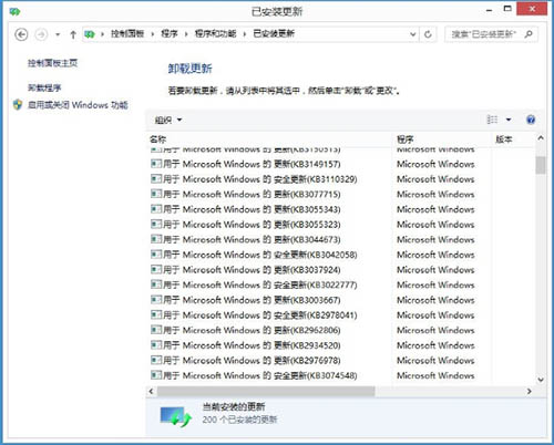 获取windows