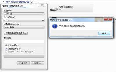 win7系统无法格式化u盘怎么办 win7系统无法格式化u盘解决方法