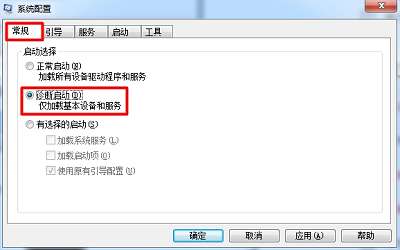 win7系统提示rundll出错怎么办 rundll出错解决方法