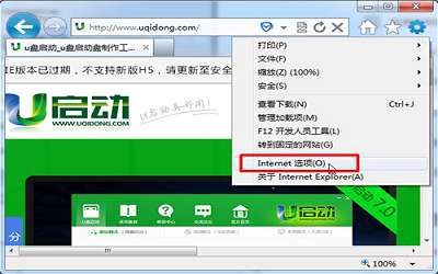 win7系统ie出现runtime error怎么办 出现runtime error解决方法