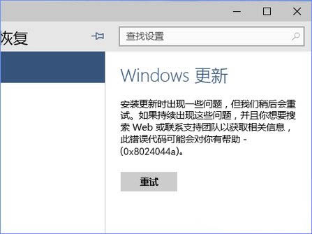 升级win10系统