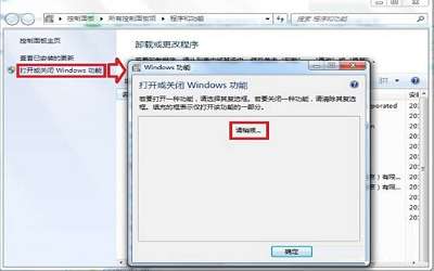 win7系统如何打开xps viewer 打开xps viewer方法介绍