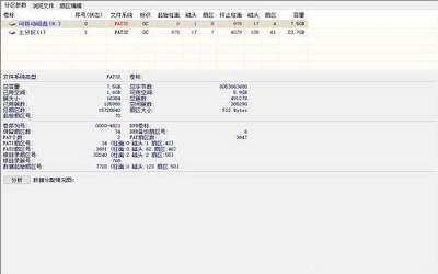 win7系统怎么修复扩容tf卡 tf卡修复方法介绍