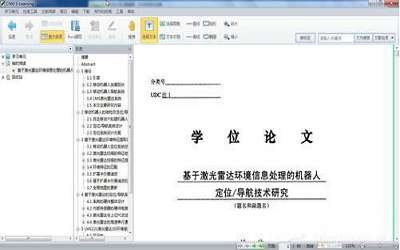 win7系统nh文件用什么打开 hn文件打开方法介绍