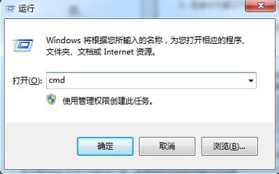 win7电脑移动硬盘写保护怎么去除