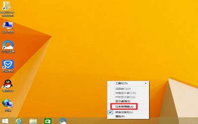 win8系统怎么显示任务管理器pid