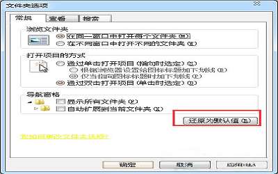 win7系统提示服务器运行失败怎么办