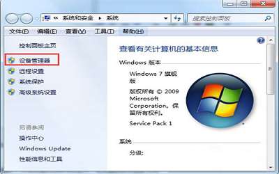 win7系统安装显卡驱动出现蓝屏怎么办