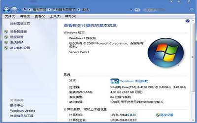 什么是dma模式 win7系统怎么开启dma模式