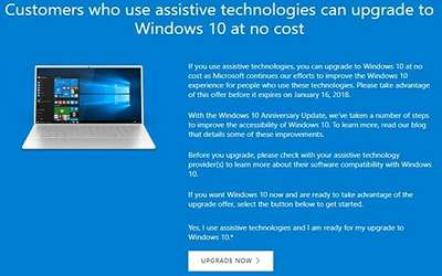 微软win10免费升级通道又将延期
