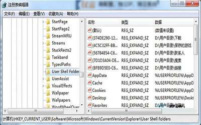 win7系统提示引用了一个不可用的位置怎么办