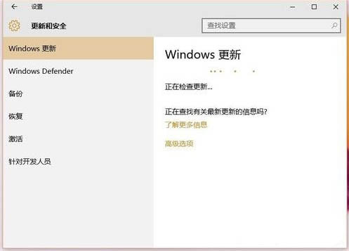 自动安装更新