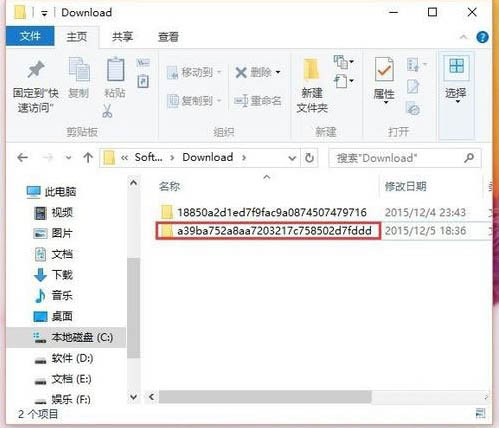 更新安装失败