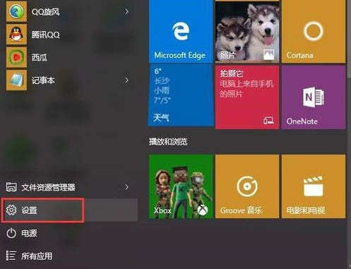 设置按钮