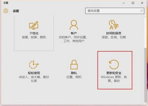 系统和安全