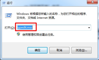 运行窗口