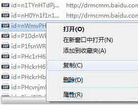 保存网页视频