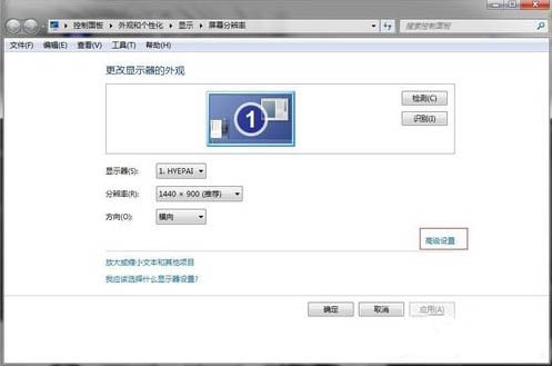 高级设置