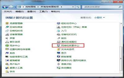 win7系统默认网关怎么设置