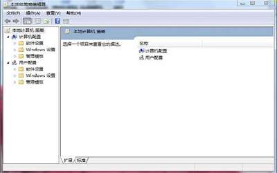 win7系统任务管理器打不开怎么办