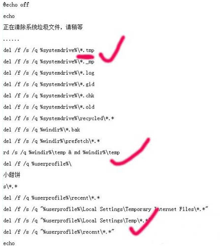 tmp文件怎么打开