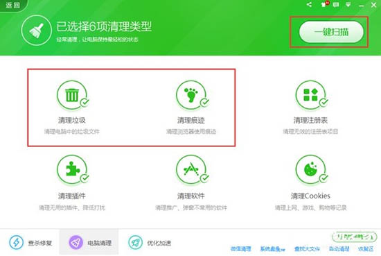 tmp文件怎么打开