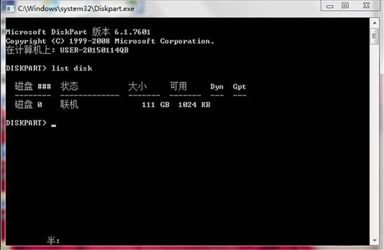 efi系统分区