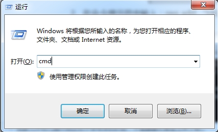 运行窗口