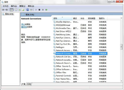 ics启动失败