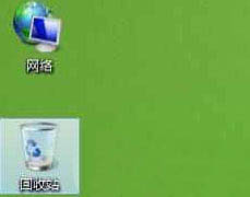 个性化