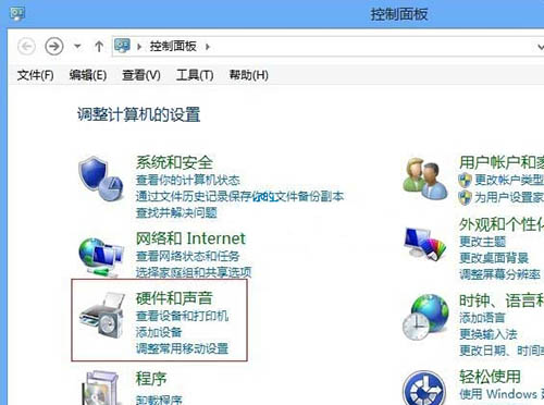 硬件和声音