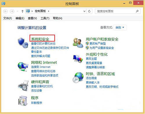 系统和安全
