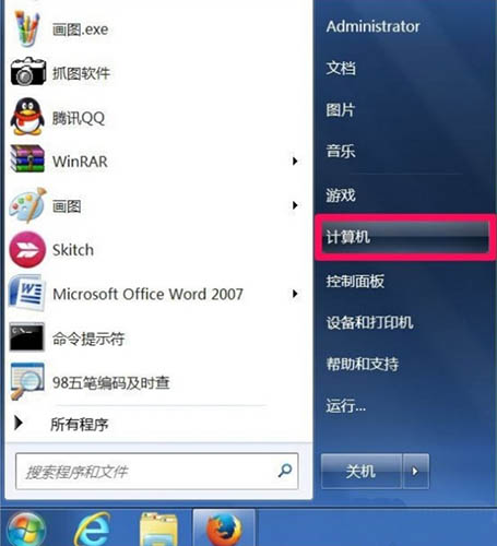 计算机