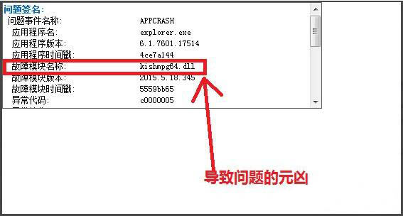 windows资源管理器