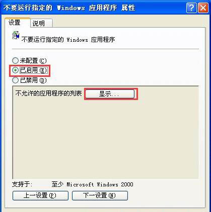 tadb.exe自动启动