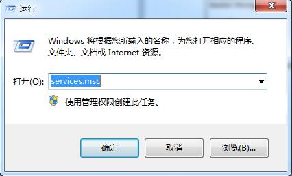 运行