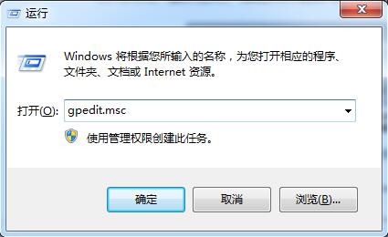 运行