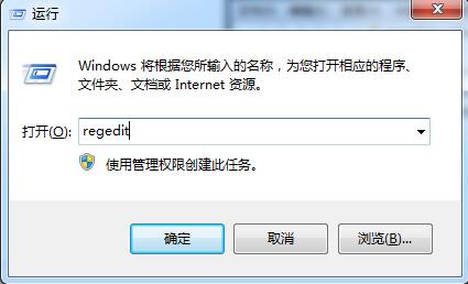注册表编辑器