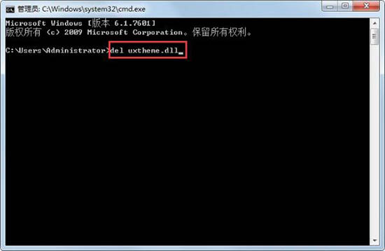 uxtheme.dll丢失