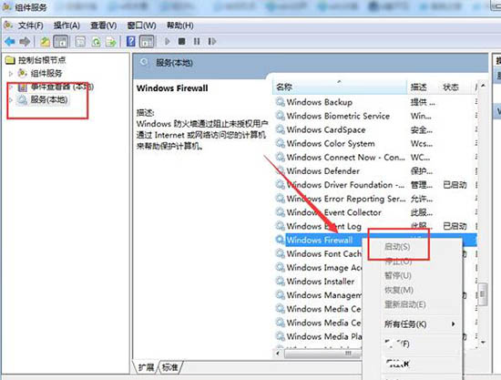 Windows firewall