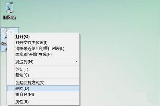 recentplaces快捷图标