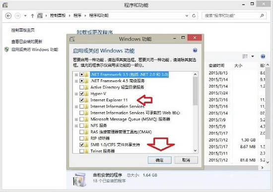 IE浏览器