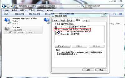 win7系统提示未识别的网络怎么处理器