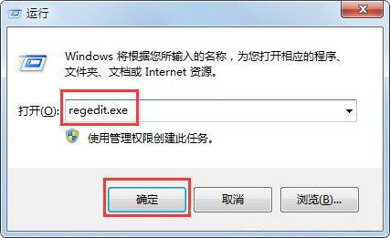 regedit.exe