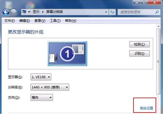 高级设置
