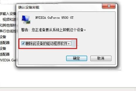 系统激活后黑屏