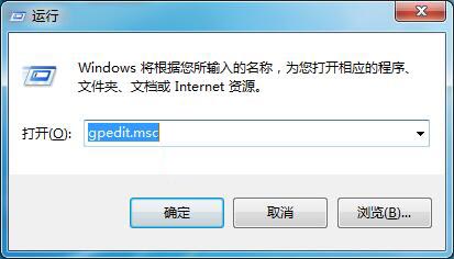 运行