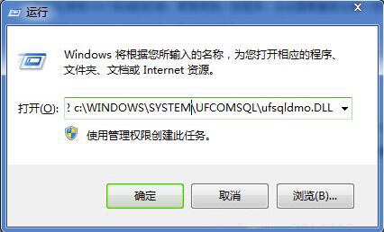 运行
