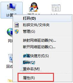 属性选项