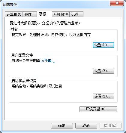 高级选项卡